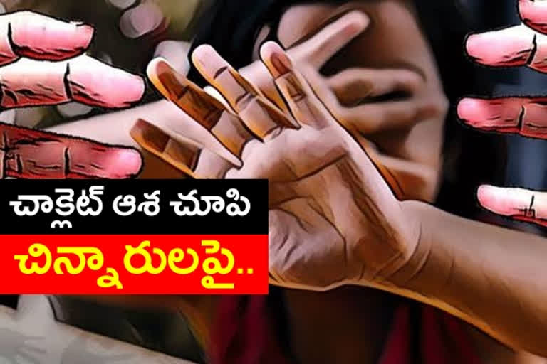 rape-on-two-girls-in-nizamabad-district