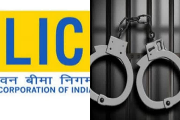 LIC agent held for misappropriating Rs 1.81 crore through policies in name of dead persons