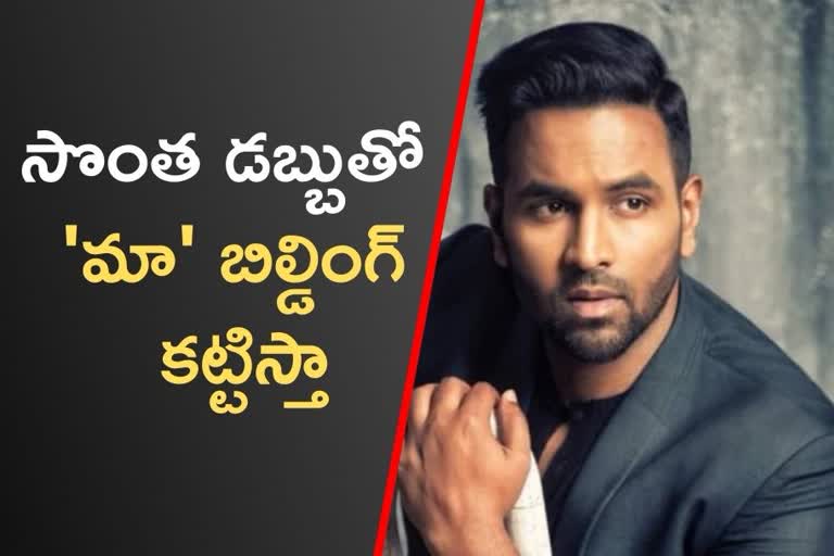 manchu vishnu press meet live