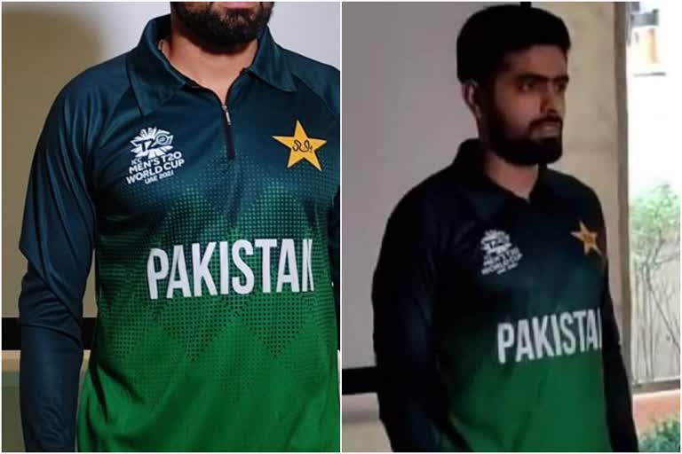 Pakistan T20 WC jerseys sport UAE 2021 instead of India 2021, pic goes VIRAL