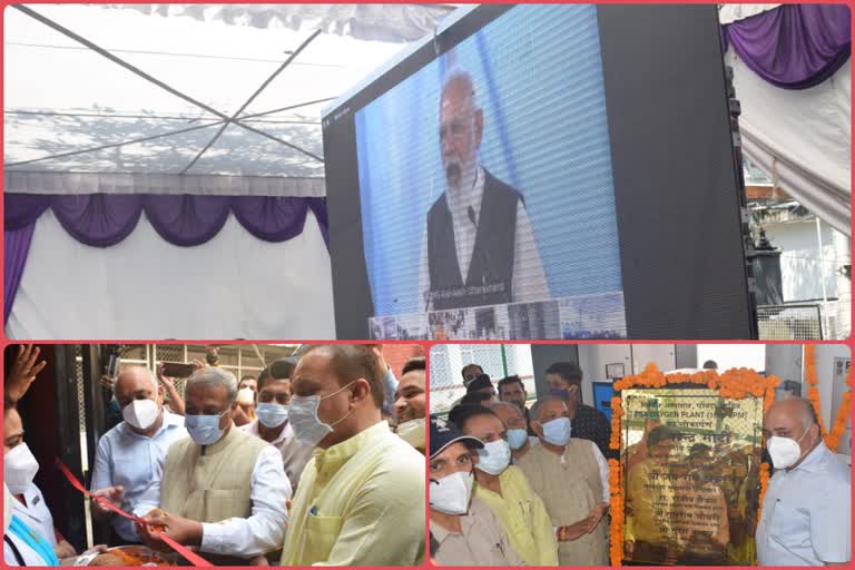 pm-modi-inaugurated-the-oxygen-plant-of-paonta-sahib-hospital