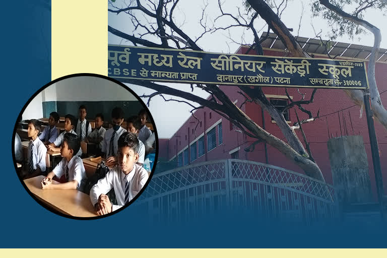 indian railways schools will be closed