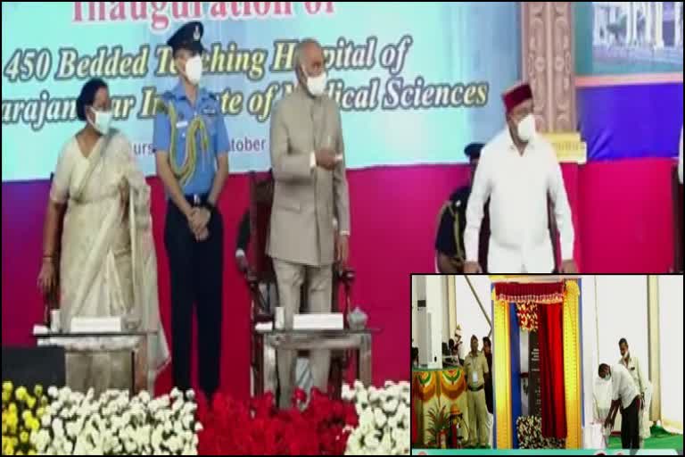 Speaker Ram Nath Kovind inaugurated sims hospital