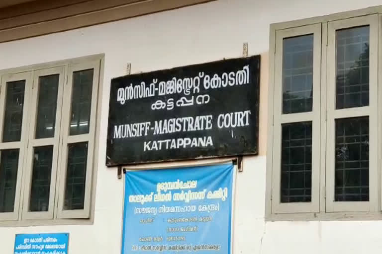 പീഡന കേസ് പ്രതി രാജേന്ദ്രൻ  പീഡന കേസ് പ്രതി വാർത്ത  പീഡന കേസ് പ്രതി ആത്മഹത്യക്ക് ശ്രമിച്ചു  കോടതി സമുച്ചയത്തിന് മുകളില്‍ നിന്നും ചാടി ആത്മഹത്യ ശ്രമം  പ്രായ പൂര്‍ത്തിയാവാത്ത പെണ്‍കുട്ടിയെ പീഡിപ്പിച്ച കേസ്  കട്ടപ്പന സ്വദേശി രാജേന്ദ്രൻ വാർത്ത  കട്ടപ്പന സ്വദേശി രാജേന്ദ്രൻ  RAPE CASE ACCUSED TRIES TO COMMIT SUICIDE  RAPE CASE ACCUSED RAJENDRAN NEWS  RAJENDRAN NEWS  ACCUSED TRIES TO COMMIT SUICIDE IN COURT COMPLEX  KATTAPPANA COURT COMPLEX NEWS