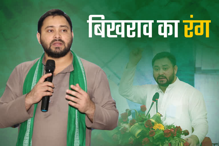 Tejashwi Yadav