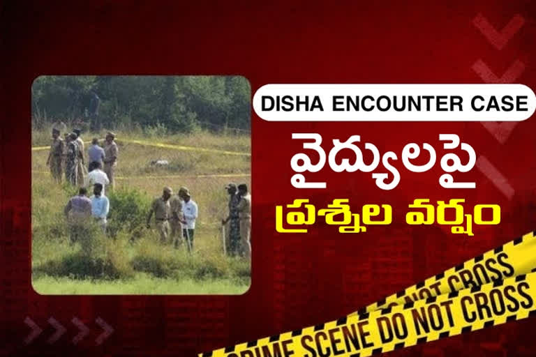 SIRPURKAR COMMISSION ENQUIRY IS GOING ON IN DISHA ENCOUNTER CASE
