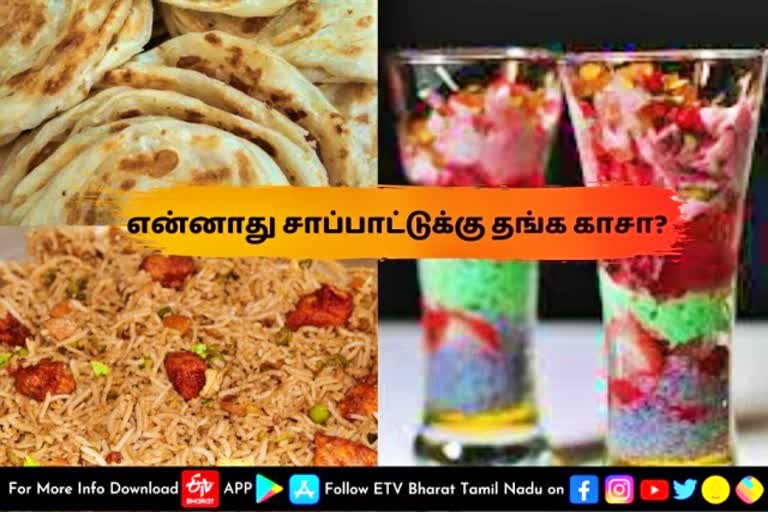 parotta contest  thoothukudi parotta contest  parotta  parotta eating  Gold coin  Gold  Gold coin price for parotta eating  thoothukudi news  thoothukudi latest news  தூத்துக்குடி செய்திகள்  தூத்துக்குடி  தூதுக்குடி பிரியாணி கடை  பிரியாணி  பரோட்டா  தங்க நாணயம்  தங்க நாணயம் பரிசு  பரோட்டா சாப்பிட்டால் தங்க நாணயம் பரிசு