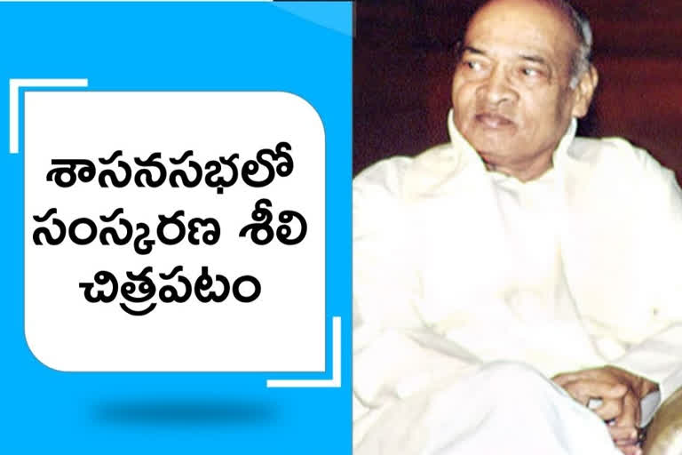 pv Narasimha Rao