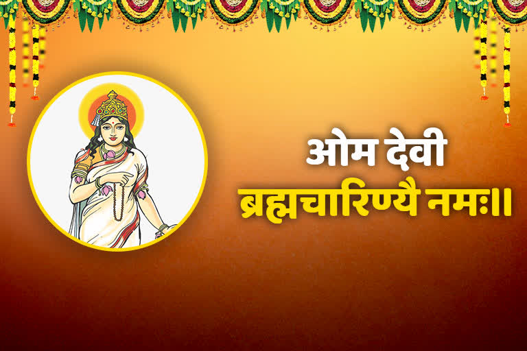 Worship of Brahmacharini on second day of Shardiya Navratri