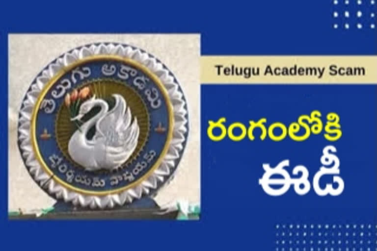Telugu academy scam
