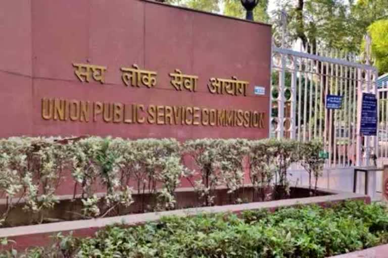 UPSC Prelims Exam 2021 : Guidelines For UPSC Candidates