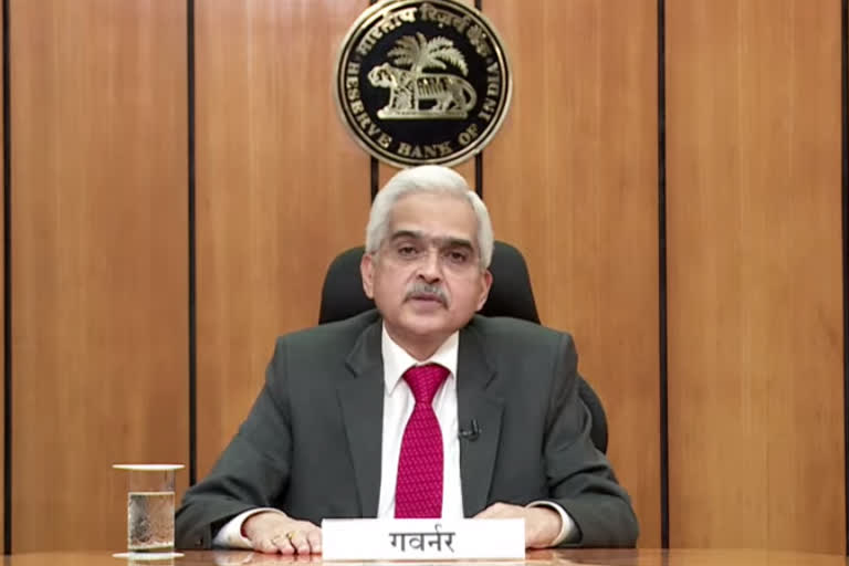 Reserve Bank of India monetary policy announced