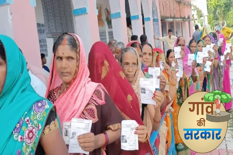 Panchayat election in rohtas