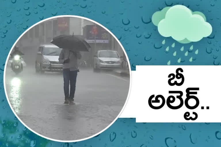 Rain alert: రాగల మూడు గంటల్లో ఆ జిల్లాలకు వర్షసూచన