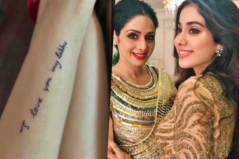 Janhvi Kapoor gets tattoo of Sridevi's handwritten note