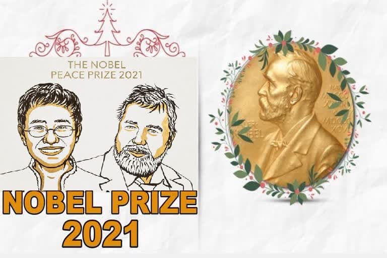 Nobel Peace Prize 2021: ସାମ୍ବାଦିକଙ୍କୁ ନୋବେଲ ଶାନ୍ତି ପୁରସ୍କାର