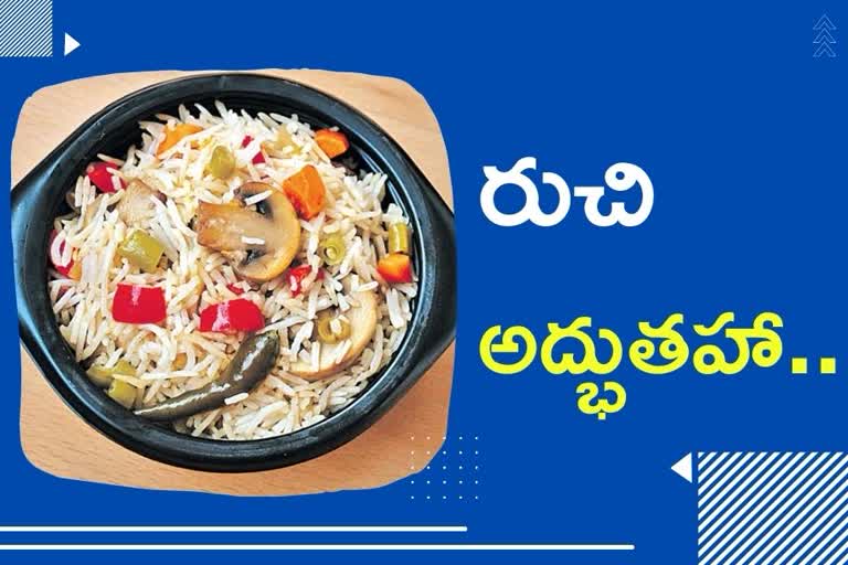 mushroom pulao recipe telugu