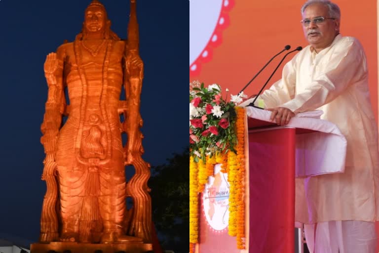 CM Bhupesh Baghel unveils 51 feet statue of Lord Shri Ram