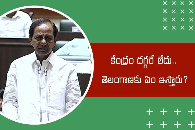 TELANGANA ASSEMBLY SESSION