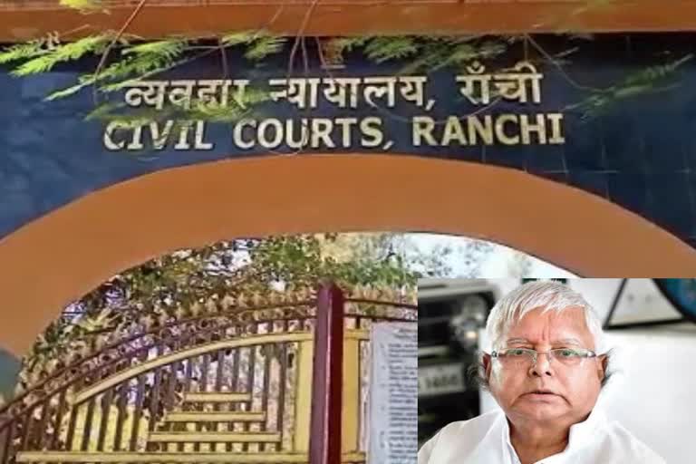 day-to-day-hearing-of-fodder-scam-case-involving-lalu-prasad-yadav-in-ranchi