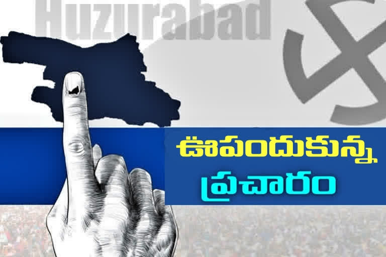 HUzurabad election campaign