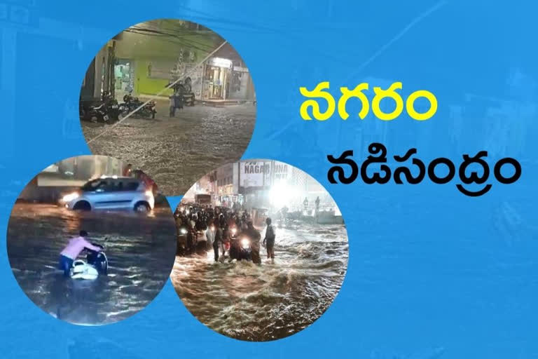 heavy rains in Hyderabad