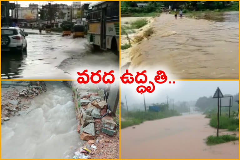 AP RAINS