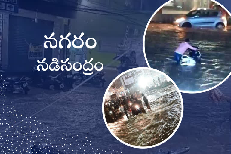 heavy-rains-in-hyderabad