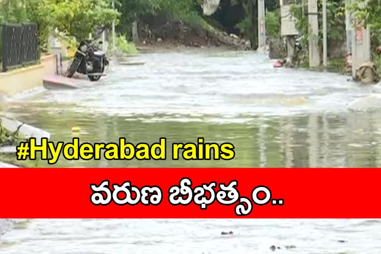 Rains in Hyderabad, hyderabad rains 2021