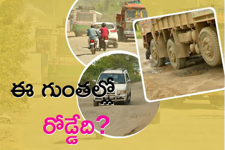 Road problems 2021, mahabubnagar district roads