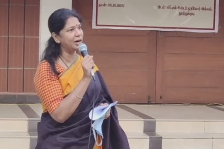 kanimozhi-mp-talks-about-karunanidhi-on-international-day-for-older-persons