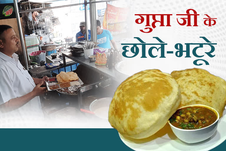 chole bhature