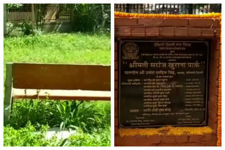 plight of parks in raja garden