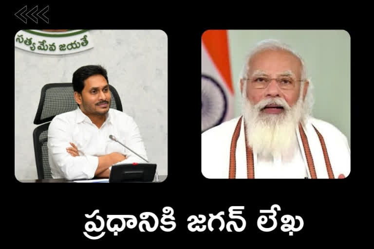 jagan letter to modi