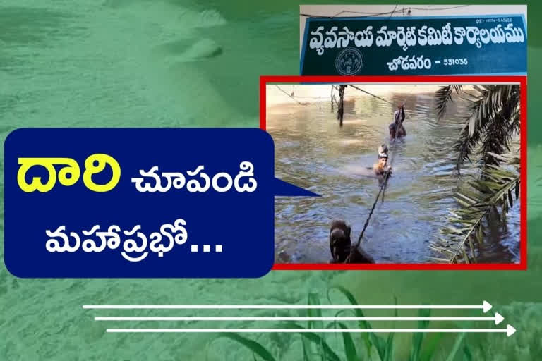 నదిపై ప్రమాదకరంగా ప్రయాణం