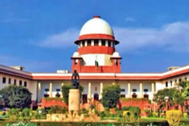 SC ने खारिज की याचिका