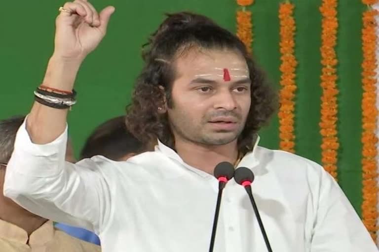 Tej Pratap Yadav