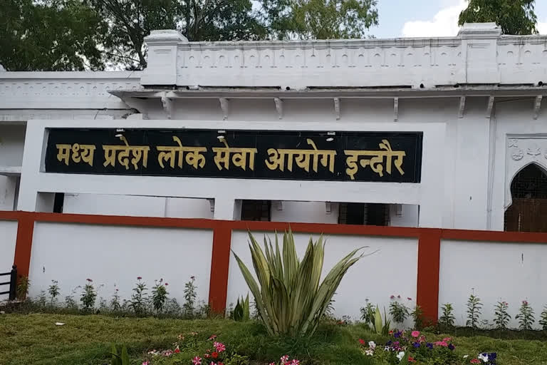 Madhya Pradesh Public Service Commission