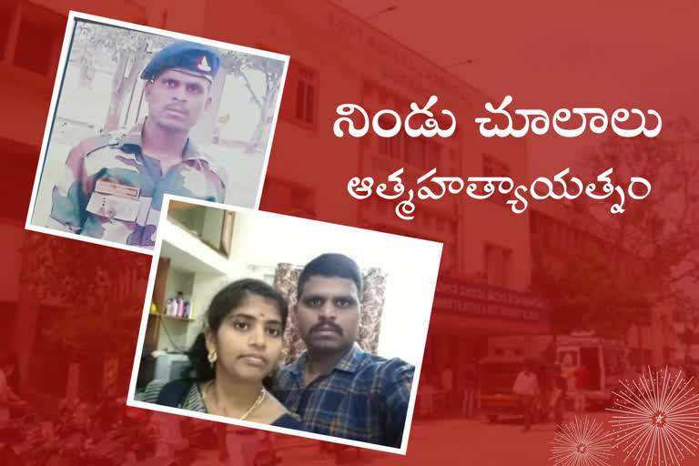 jawan-wife-suicide-attempted-for-his-husband-death-at-kurnool-district