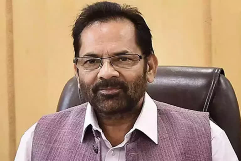 Haj 2022 process in India to be 100 pc digital Union minister Naqvi  Haj 2022  Union minister  കേന്ദ്ര ന്യൂനപക്ഷകാര്യ മന്ത്രി  ഹജ്ജ് 2022  ഹജ്ജ്  കൊവിഡ്  മുഖ്‌താർ അബ്ബാസ് നഖ്‌വി  Naqvi