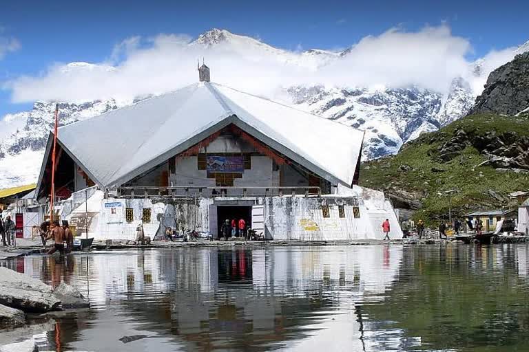 chamoli hemkund sahib