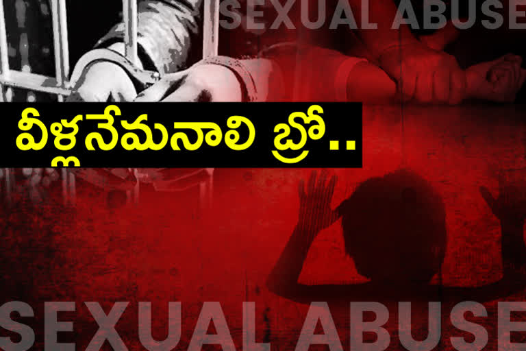 5 members sexual harassment on mentally challenged person in doragaripally