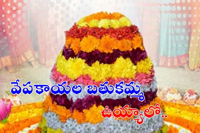 Bathukamma day 7, bathukamma celebrations 2021