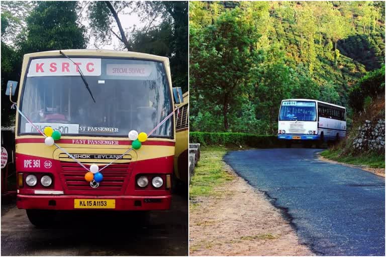 കെഎസ്‌ആർടിസി വാർത്ത  മലക്കപ്പാറയിലേക്ക് കൂടുതൽ സർവീസുകൾ  യാത്രക്കാരുടെ ആവശ്യാർഥം കൂടുതൽ സർവീസുകൾ  കെഎസ്‌ആർടിസി വാർത്ത  കെഎസ്‌ആർടിസി വാർത്ത  മലക്കപ്പാറയിലേക്ക് കൂടുതൽ സർവീസുകൾ  KSRTC runs more services  KSRTC Services  KSRTC run more services to Malakappara  Malakappara KSRTC services  ksrtc news  ksrtc latest news