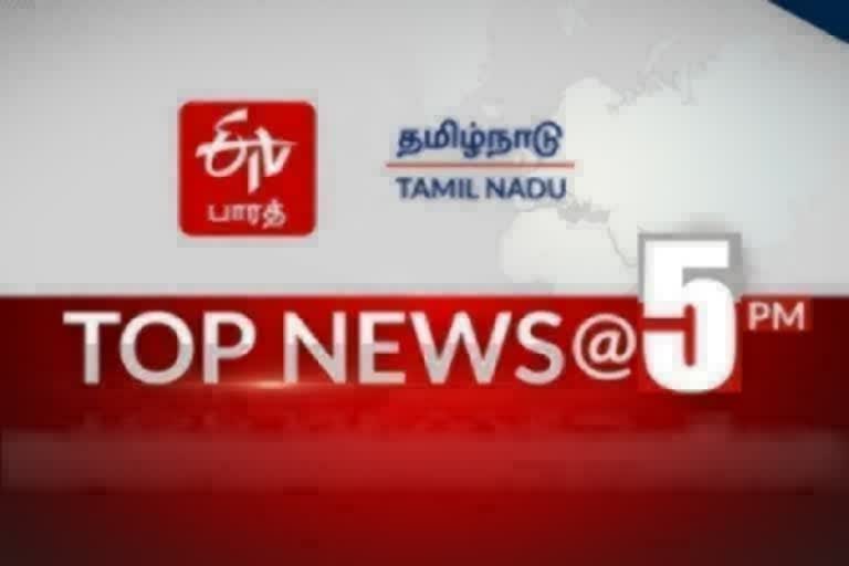 Top 10 News @ 5 PM