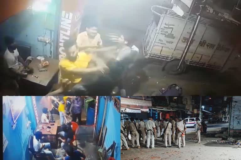 पटना सिटी में डीजे संचालक से मारपीट के दौरान कई राउंड फायरिंग हुई