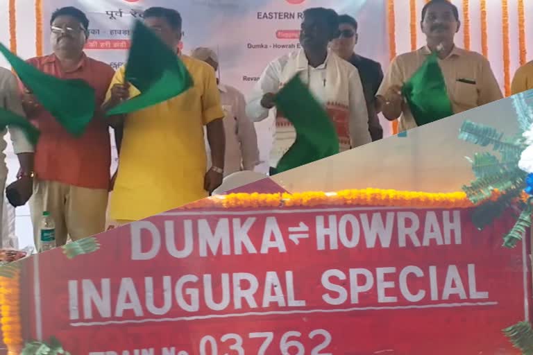 mp-sunil-soren-flagged-off-dumka-howrah-express-train