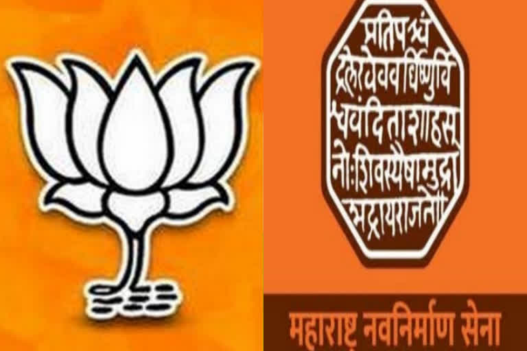 BJP, MNS oppose 'Maharashtra Bandh'