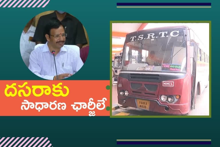 TSRTC declares no extra charges