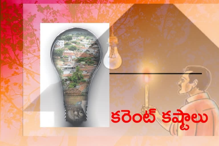 ap power cut